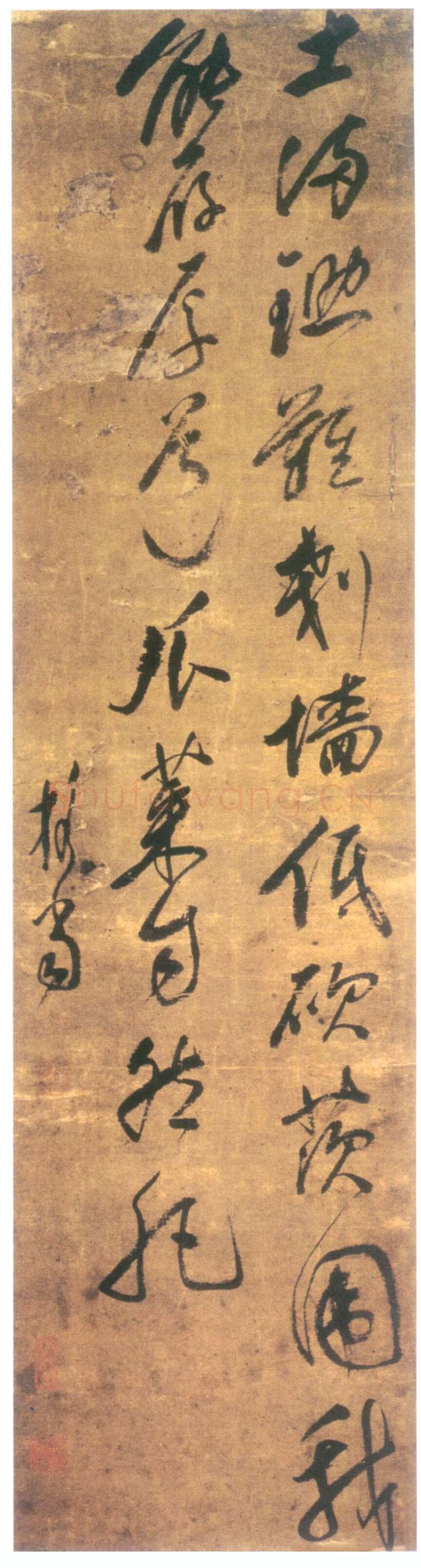 释担当《五绝诗轴》