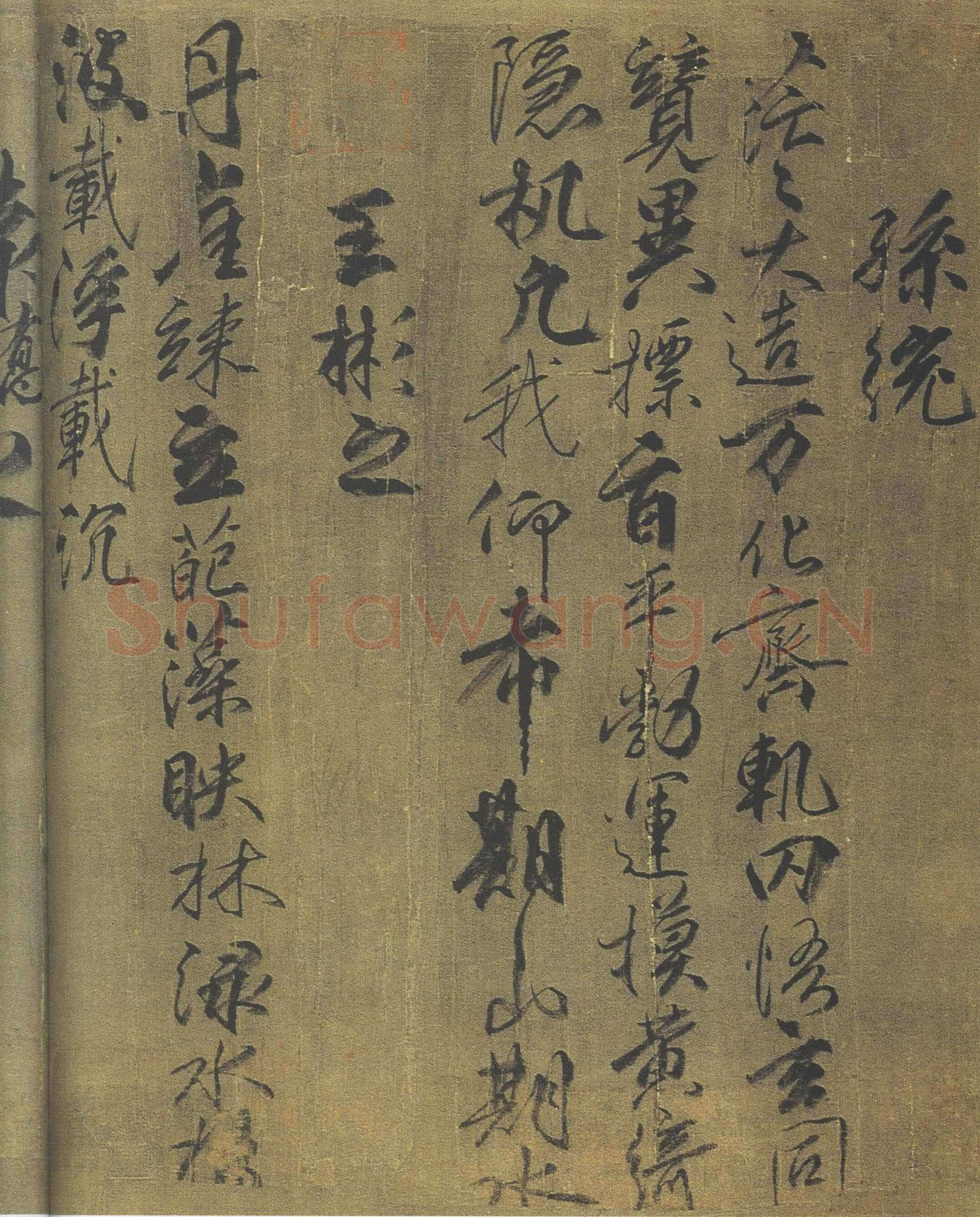 柳公权《兰亭诗》卷(传)，绢本，行书，26.5×365.3cm。北京故宫博物院藏