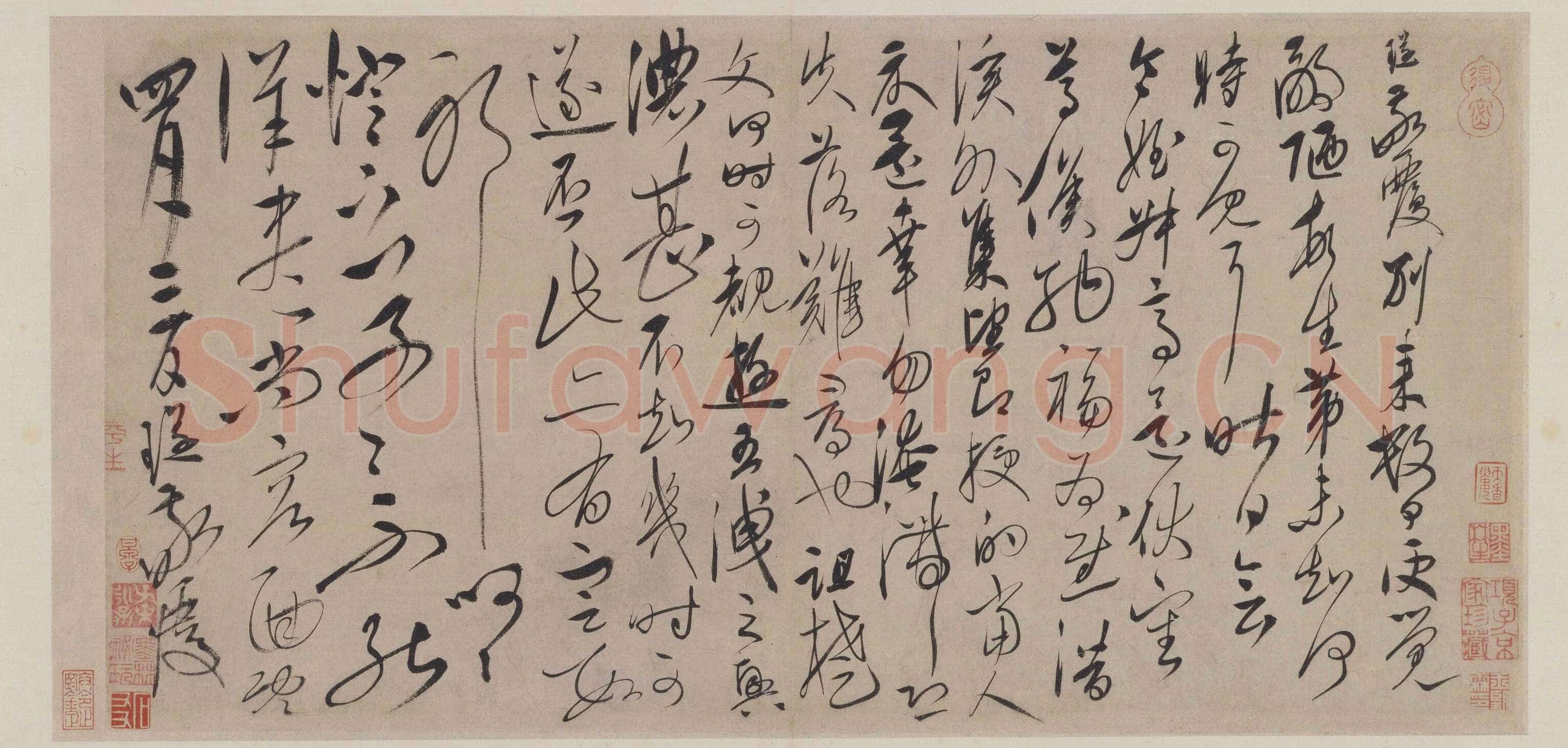 宋璲《敬覆帖》