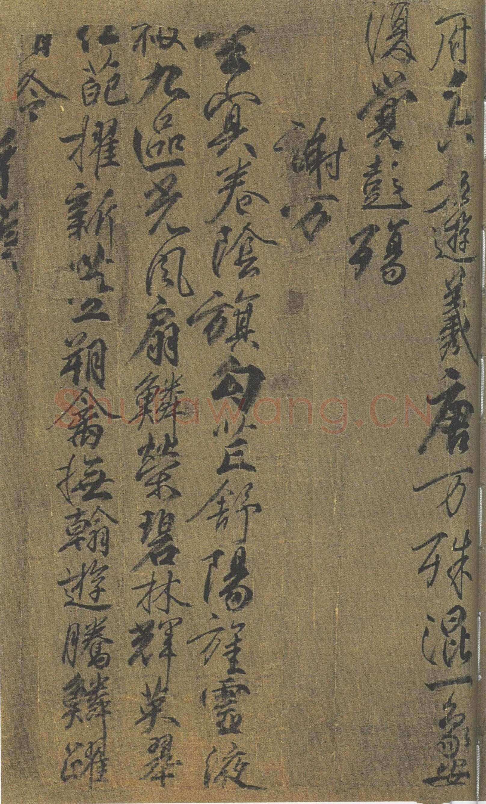 柳公权《兰亭诗》卷(传),绢本,行书,26.5×365.3cm。北京故宫博物院藏