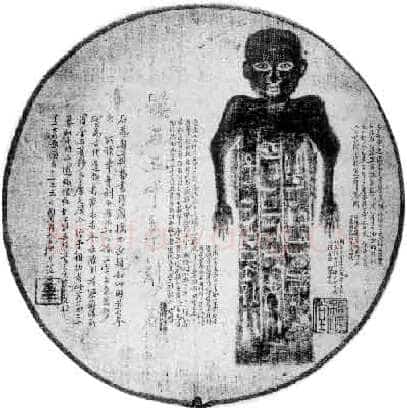 姚茫父《茫父颖拓》