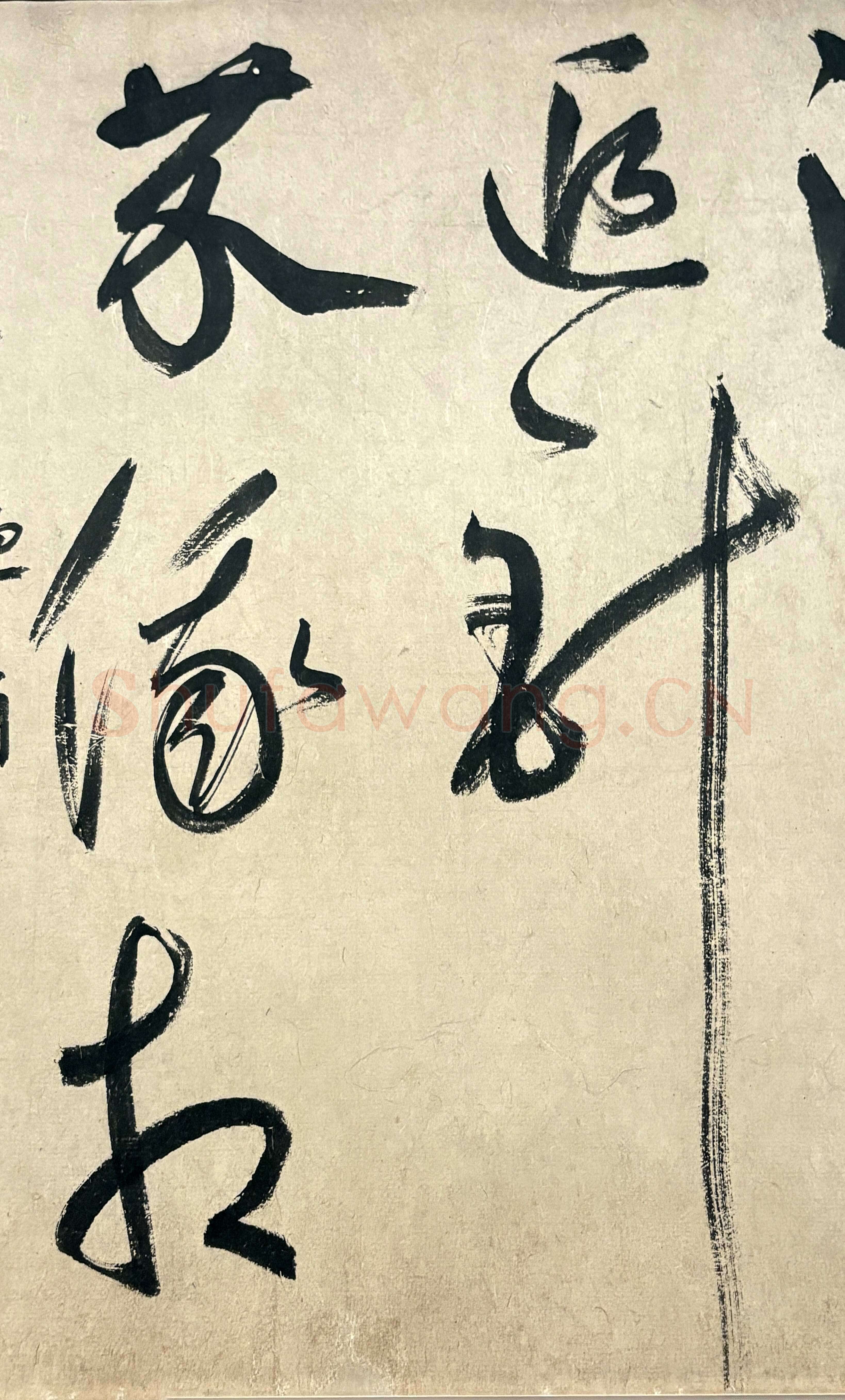 鲜于枢《行草诗赞卷》43.4×3876.4cm 上海博物馆藏