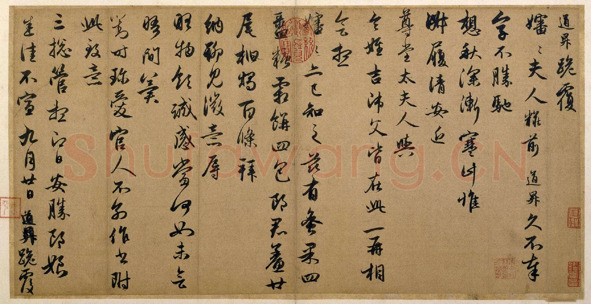 赵孟頫《秋深帖》册，26.9cm×53.3cm，纸本，行书，北京故宫博物院藏
