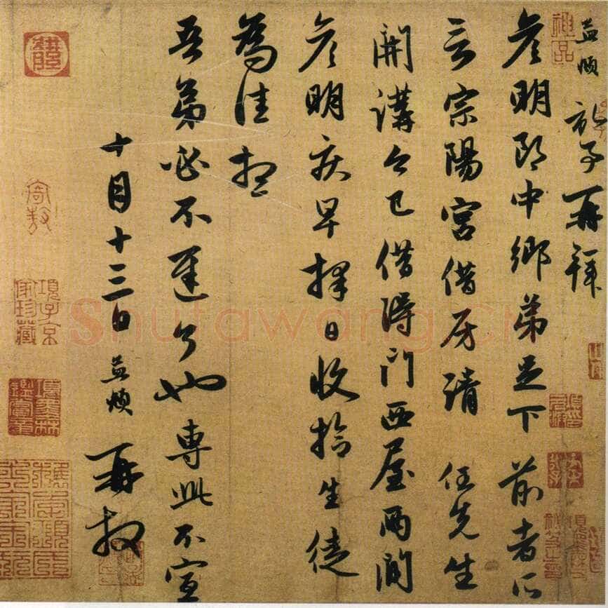 赵孟頫《宗阳宫帖》册,27.5×28.7厘米 纸本,行书,北京故宫博物院藏