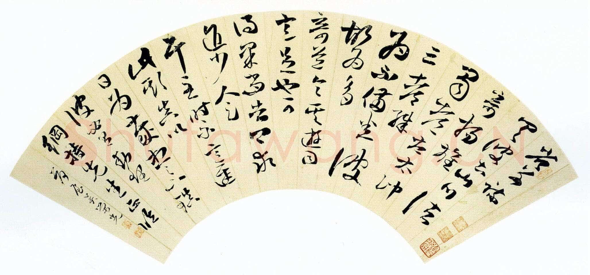 吴荣光《草书临王羲之游目帖》扇面 16×51cm 纸本