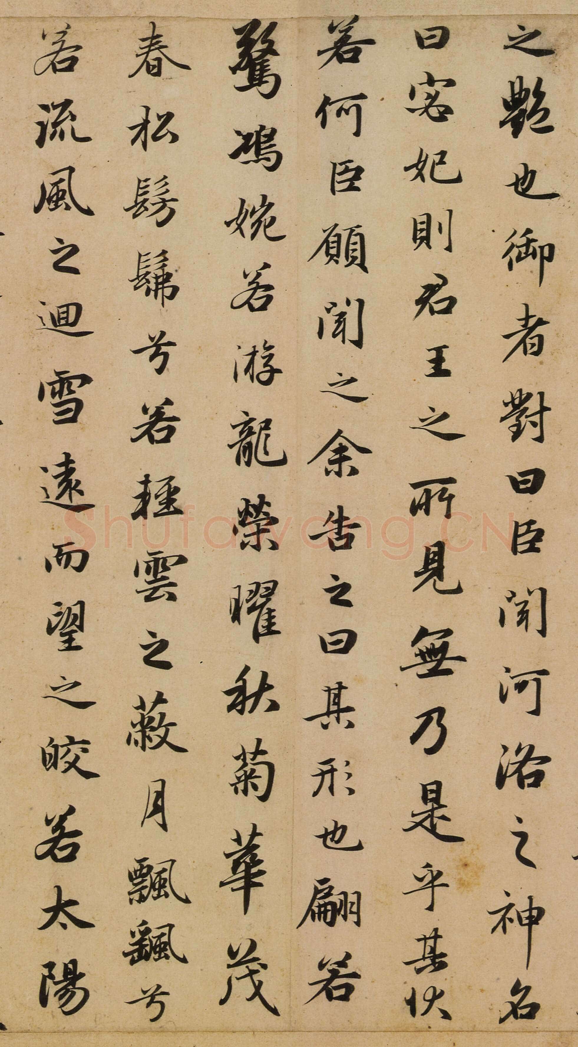 赵孟頫《洛神赋卷》纸本行书 29.2×193cm 大德四年(1300)天津市博物馆藏