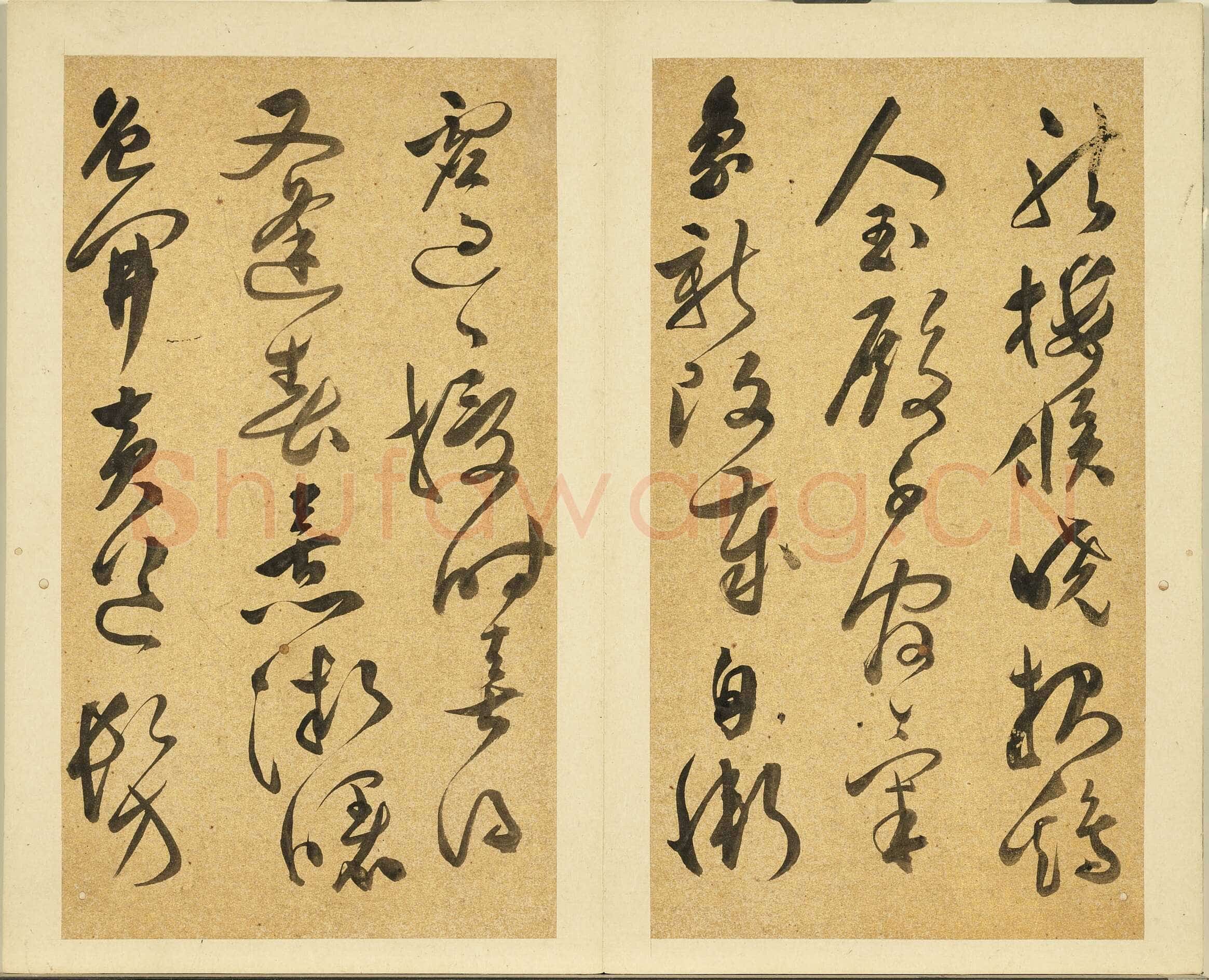 文彭《草书诗册》草书 纸本。26.5×13.7cm不等 台北故宫博物院藏