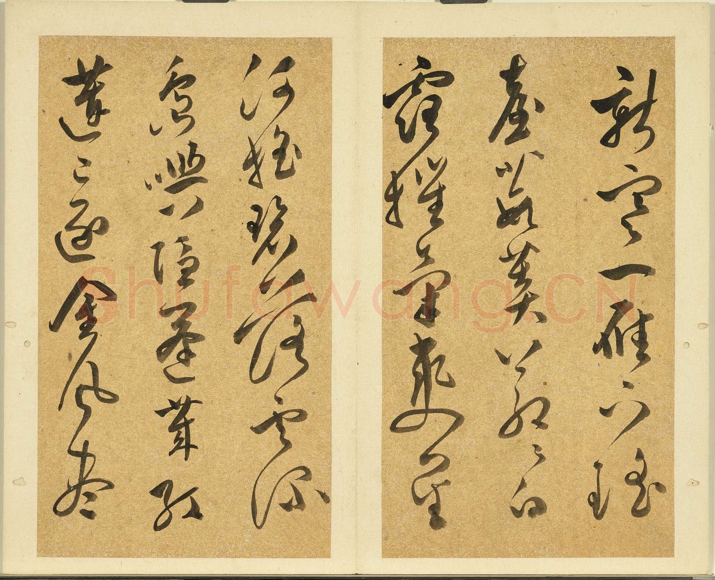 文彭《草书诗册》草书 纸本。26.5×13.7cm不等 台北故宫博物院藏
