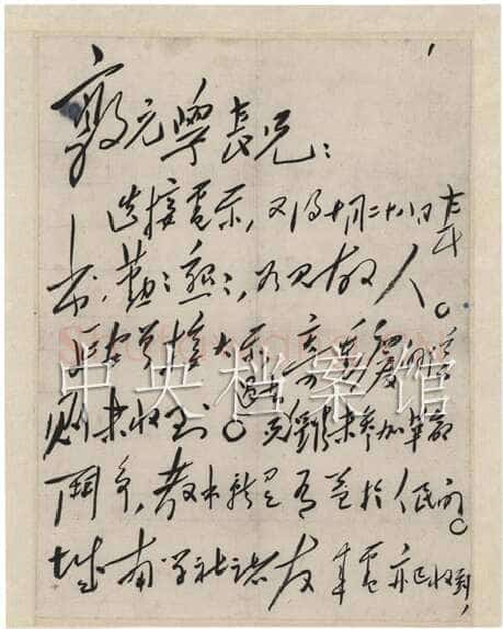 毛泽东《致周世钊》