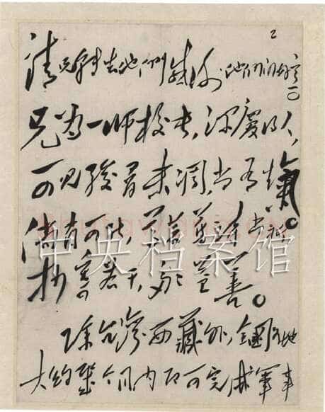 毛泽东《致周世钊》