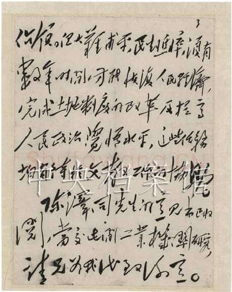 毛泽东《致周世钊》