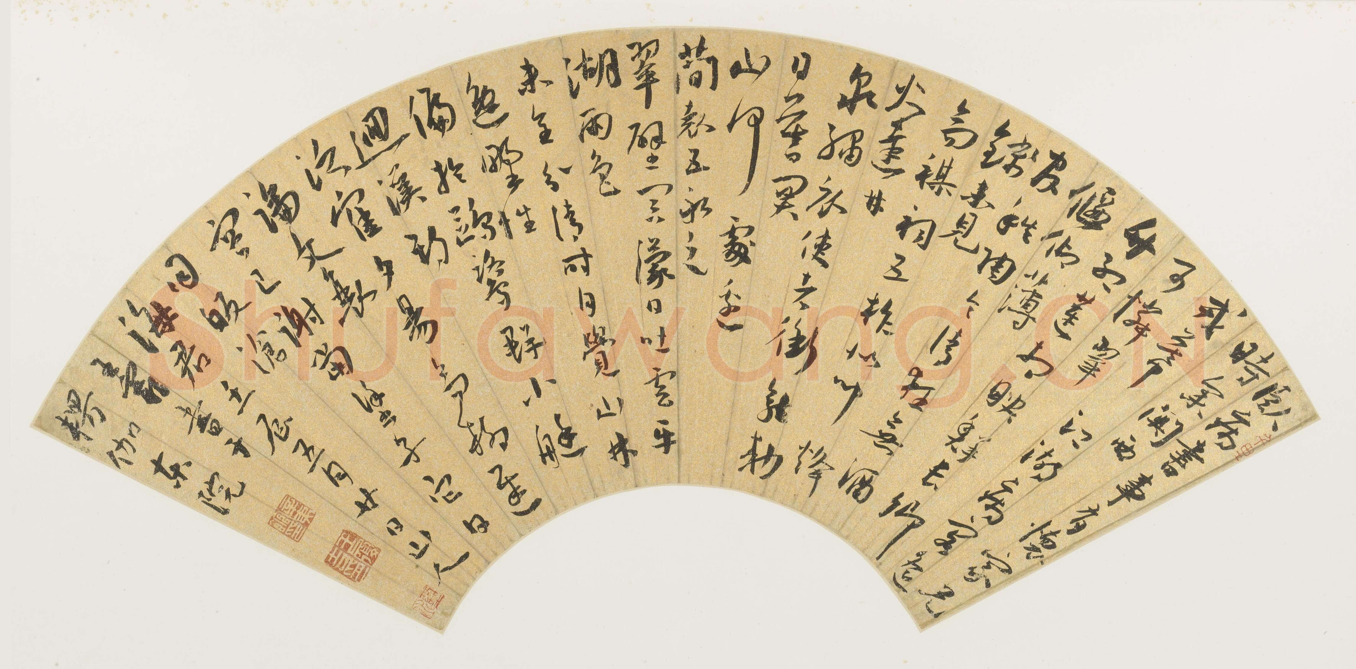 王宠《行草七言诗扇面》壬辰(1532年)上海博物馆藏