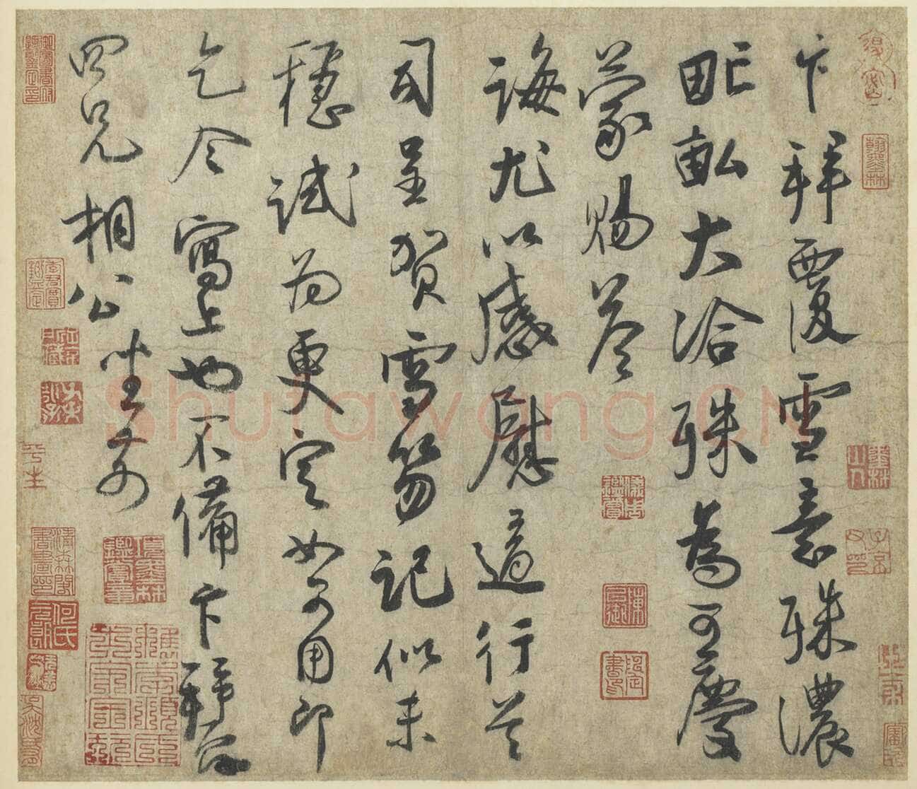 蔡卞《雪意帖、题唐玄宗鹡鸰颂、曹娥碑》