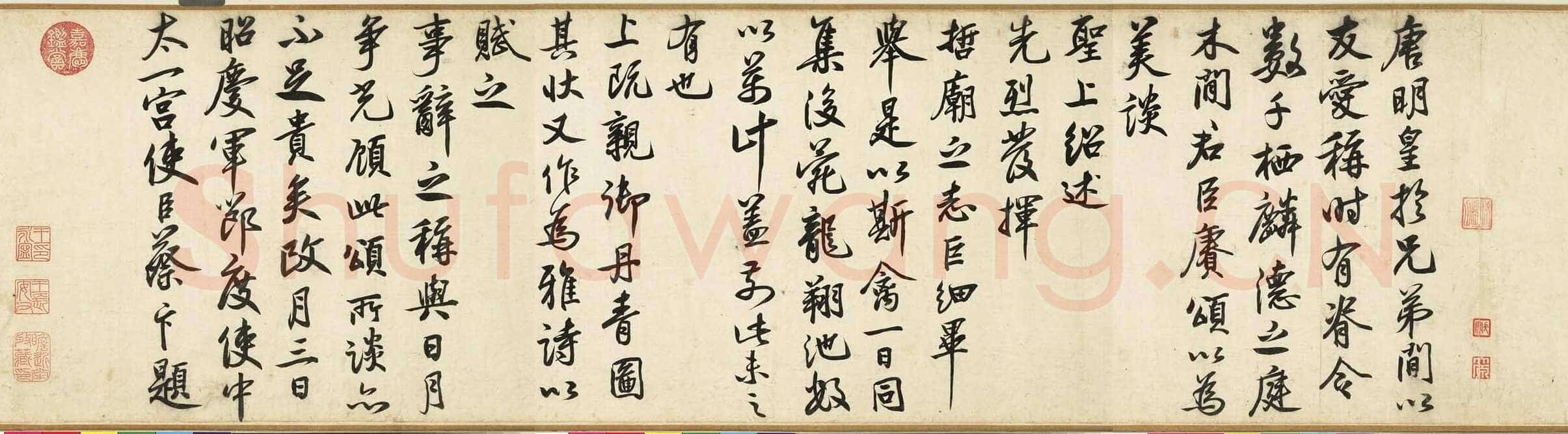 蔡卞《雪意帖、题唐玄宗鹡鸰颂、曹娥碑》