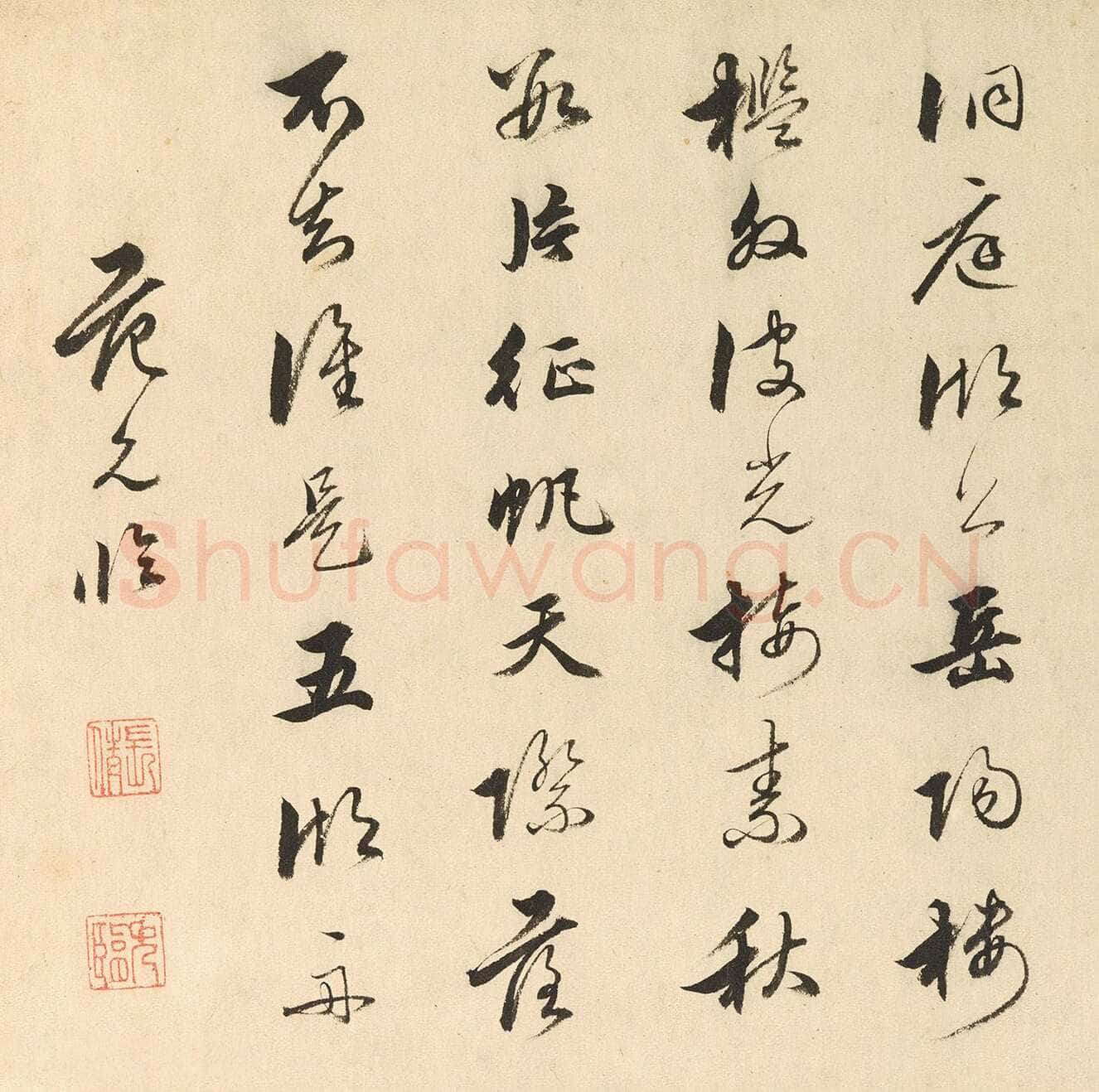 范允临《题明人潇湘八景图诗册》纸本 册页 各24×25.2cm 美国弗利尔美术馆藏