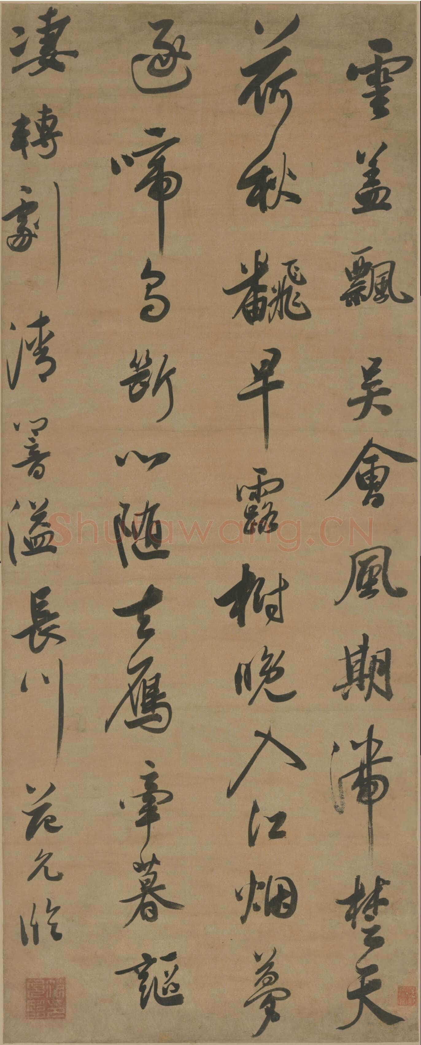 范允临《行书五言诗轴》北京故宫博物院藏