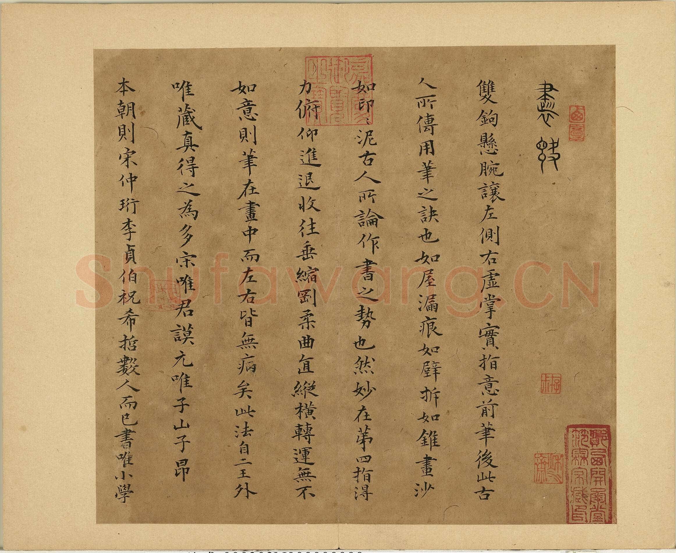 丰坊《各体书诀册》纸本 十四开 1535年 台北故宫博物院藏