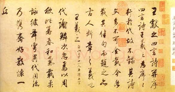董其昌(临帖)《临柳公权书兰亭诗》纸本行书 27.2×1072cm 北京故宫博物院藏