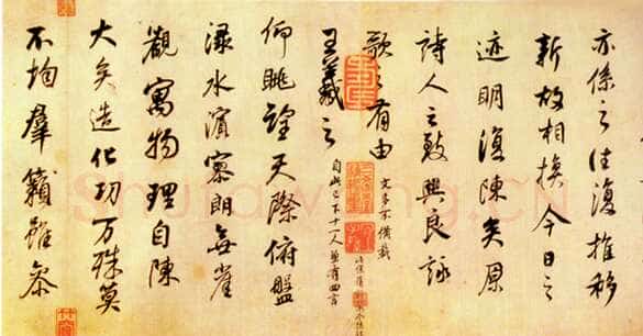 董其昌(临帖)《临柳公权书兰亭诗》纸本行书 27.2×1072cm 北京故宫博物院藏