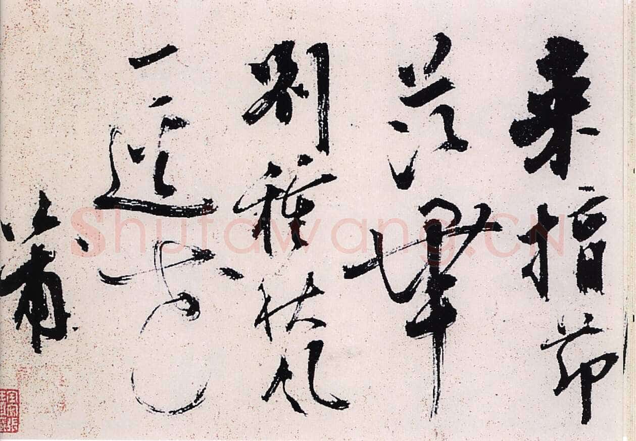 陈献章《种蓖麻诗卷》纸本草书 25.3x428cm 广东省博物馆藏