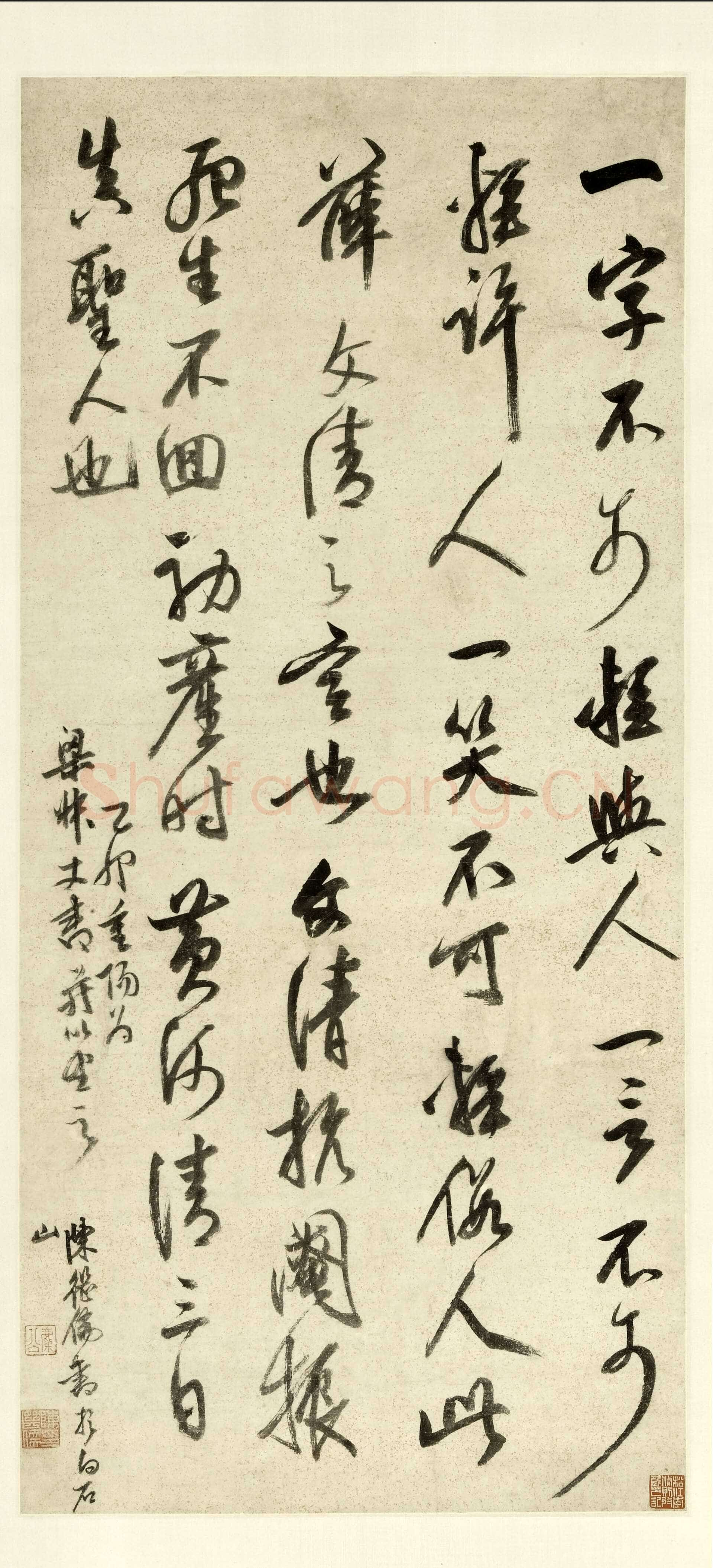 陈继儒《书薛文清语轴》洒金笺行书 112.5×51.6cm 上海博物馆藏