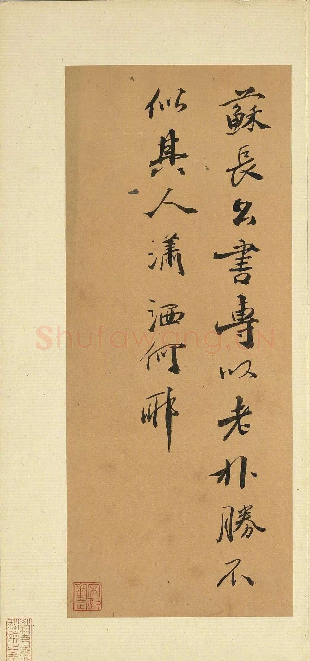 徐渭《诗帖并书评册》纸本 册(折装 · 方幅式)26.4×10.9 厘米 台北故宫博物院藏
