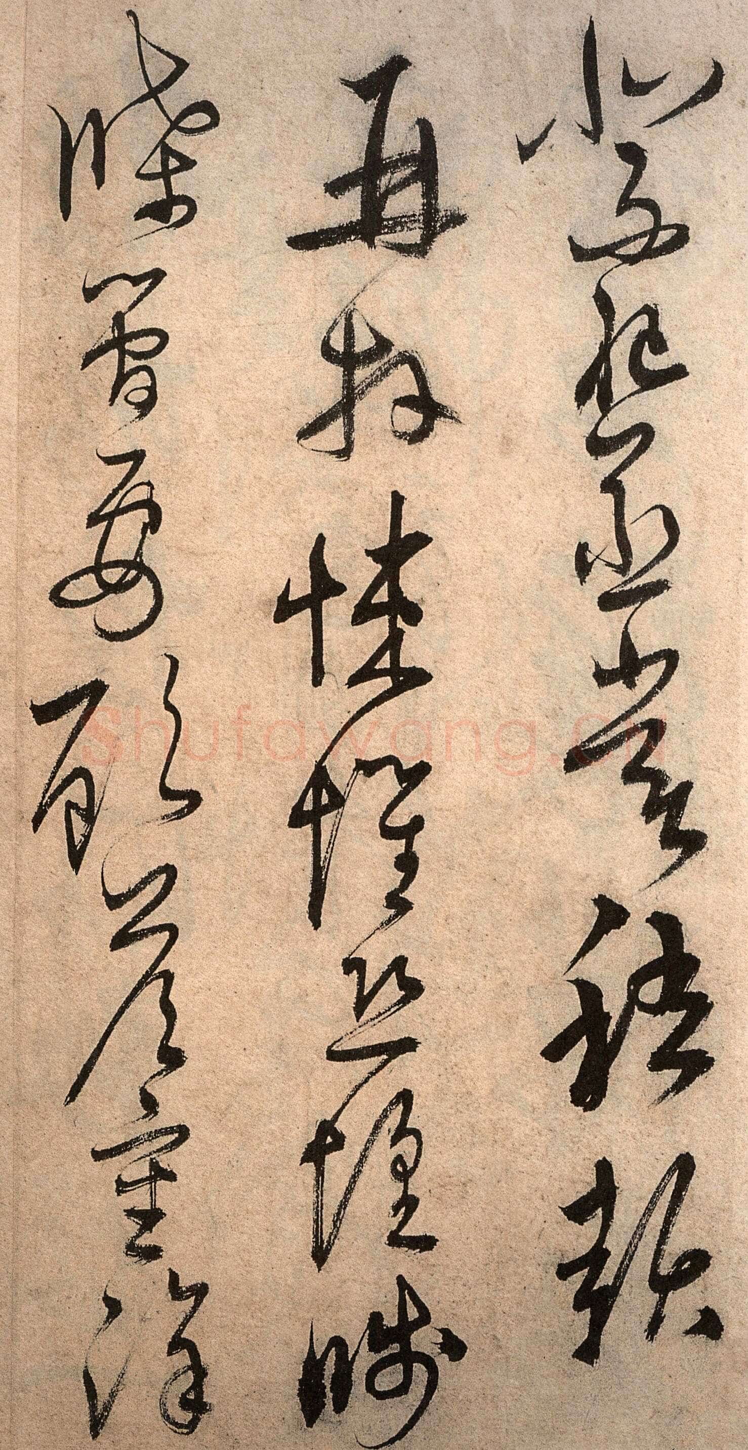 解缙《草书千字文》卷(传)纸本 浙江图书馆藏