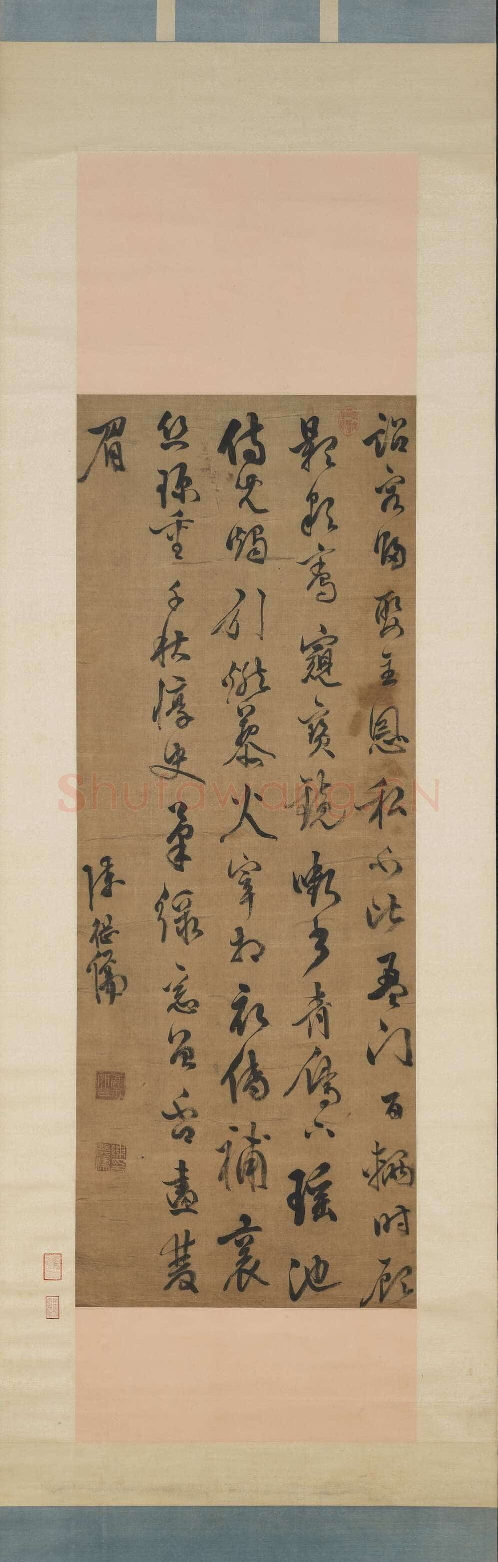 陈继儒《行书自书诗轴》绫本行书 130.1×48.6cm 台北故宫博物院藏