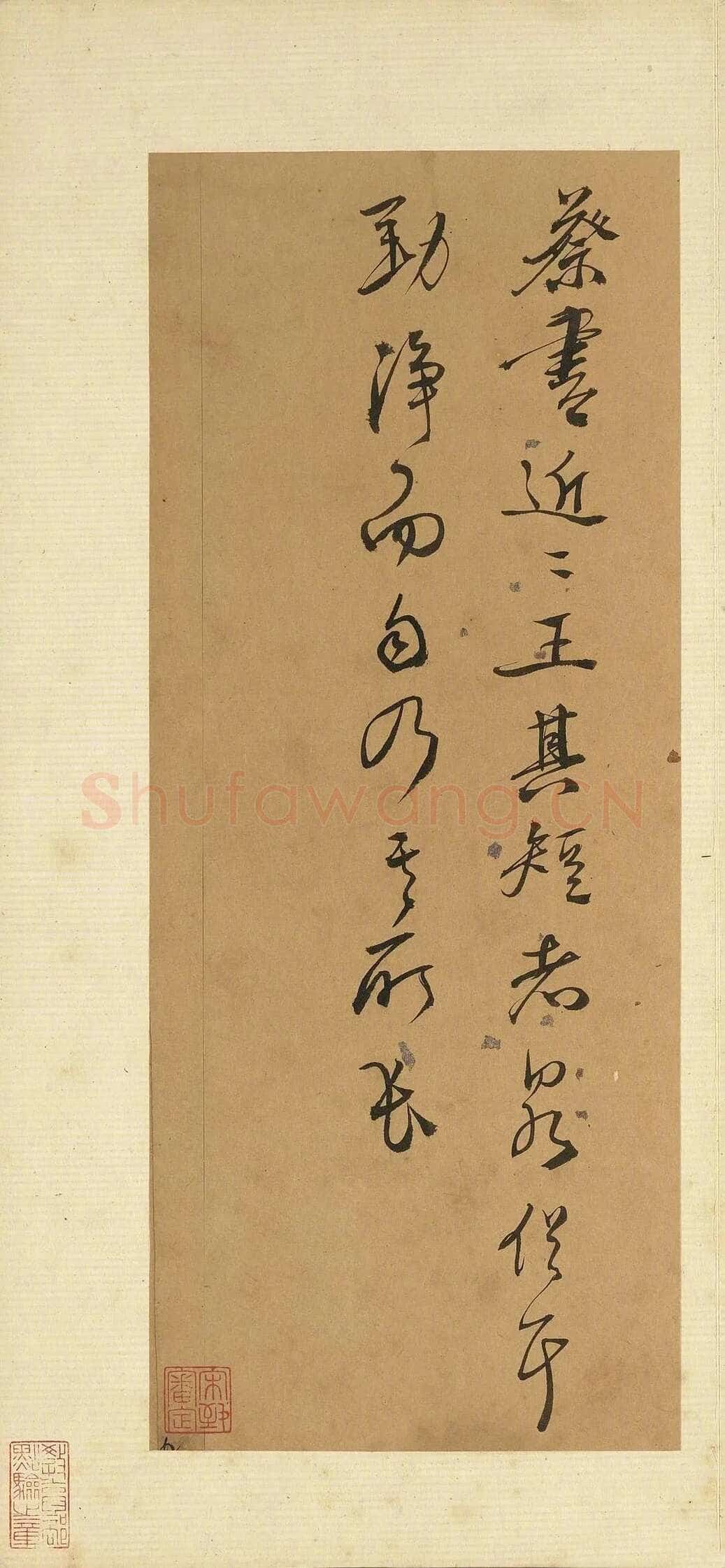 徐渭《诗帖并书评册》纸本 册(折装 · 方幅式)26.4×10.9 厘米 台北故宫博物院藏