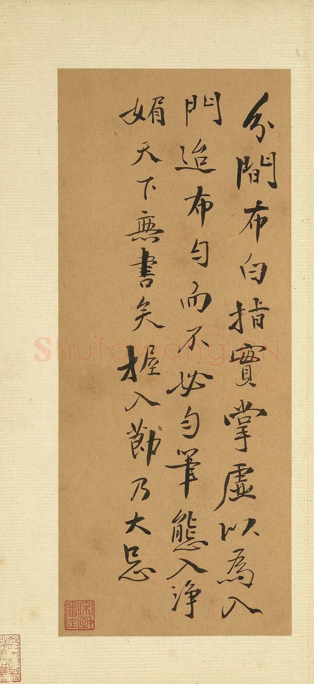 徐渭《诗帖并书评册》纸本 册(折装 · 方幅式)26.4×10.9 厘米 台北故宫博物院藏