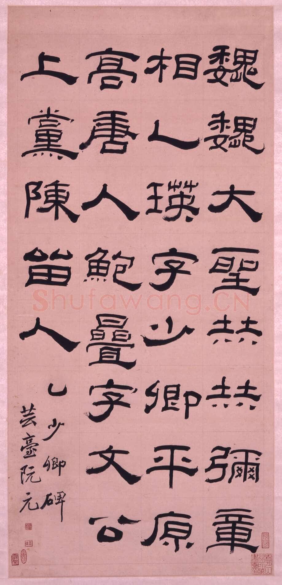 阮元《隶书临乙瑛碑》香港艺术馆虚白斋藏