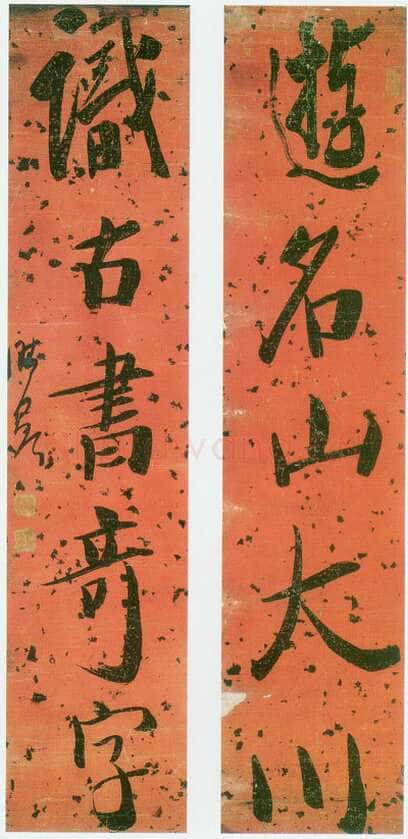龚晴皋《楷书联》126X27cm