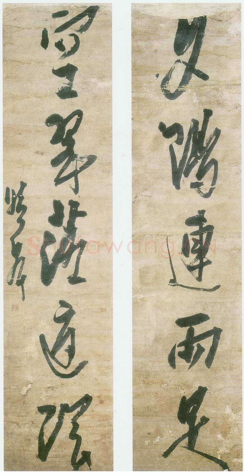 龚晴皋《行书联》181X43cm