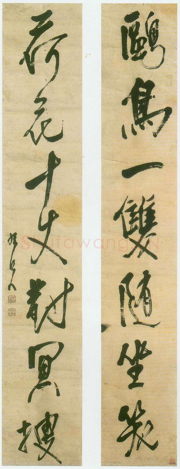龚晴皋《行书联》183X32cm