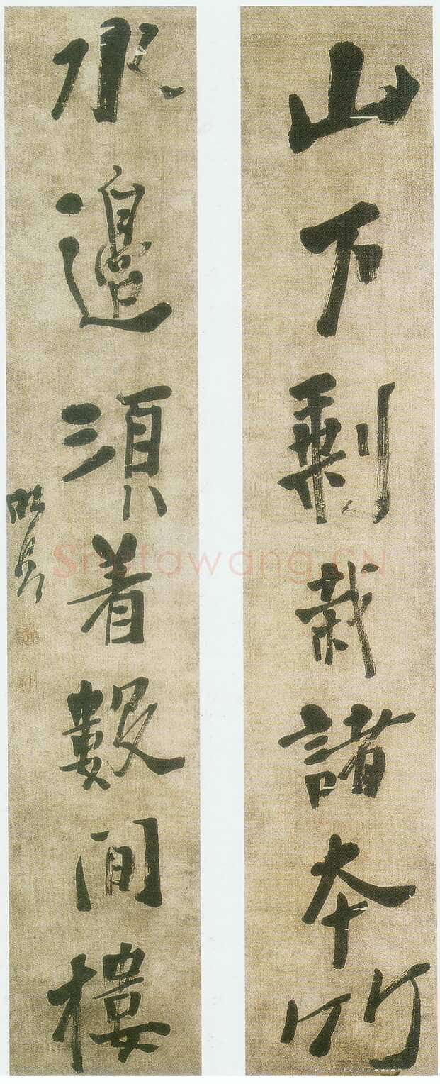 龚晴皋《行书联》120X22cm
