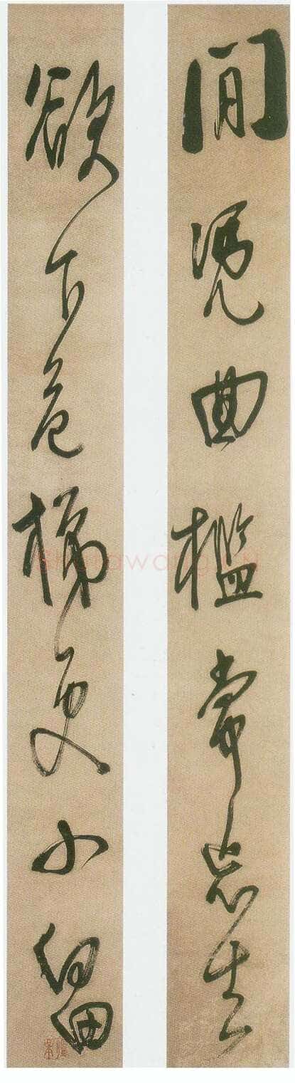 龚晴皋《行书联》120X22cm