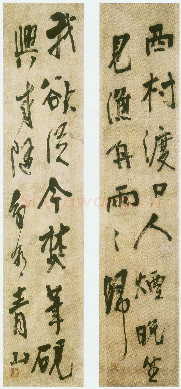 龚晴皋《四条屏》113X23cmX4
