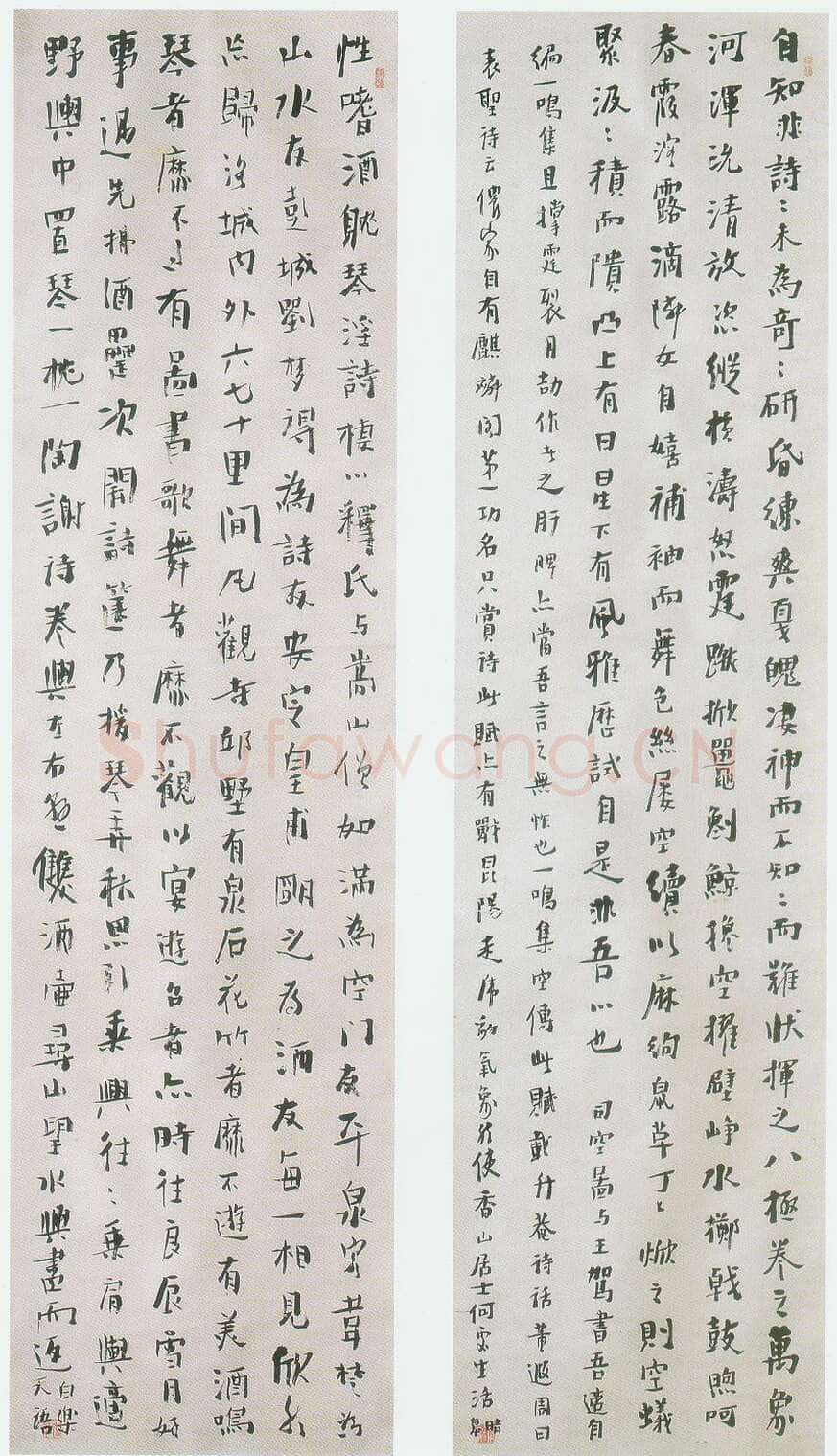 龚晴皋《楷书四条屏》140X36cmX4