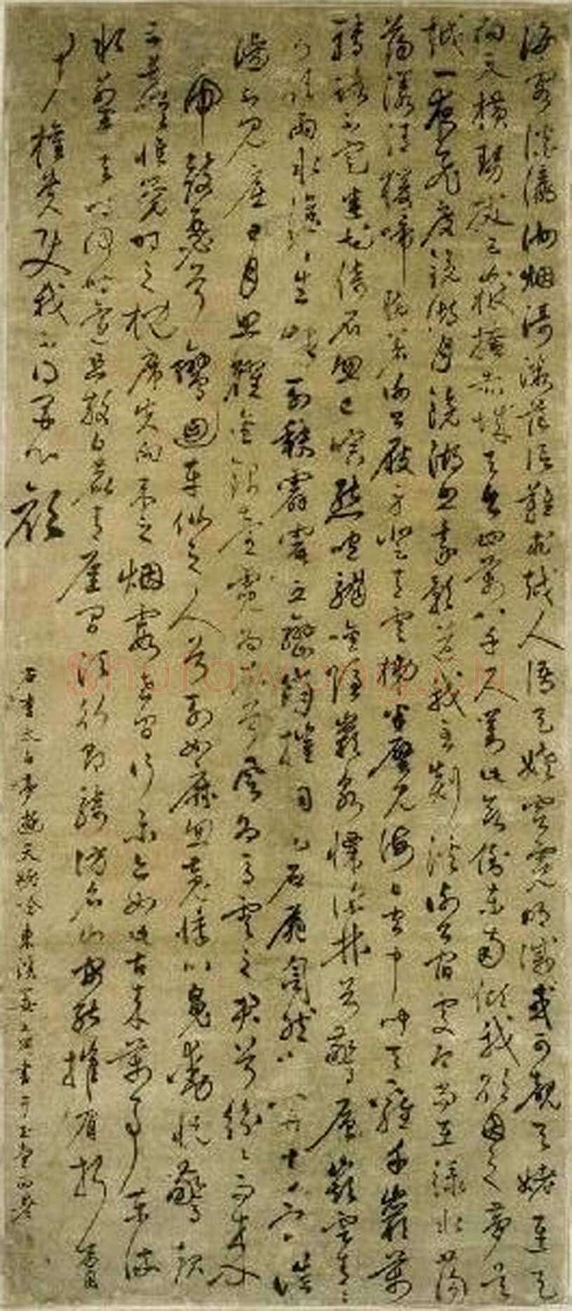 姜立纲《节录张载东铭册、楷书七律诗、咏易诗扇、镇邦帖》