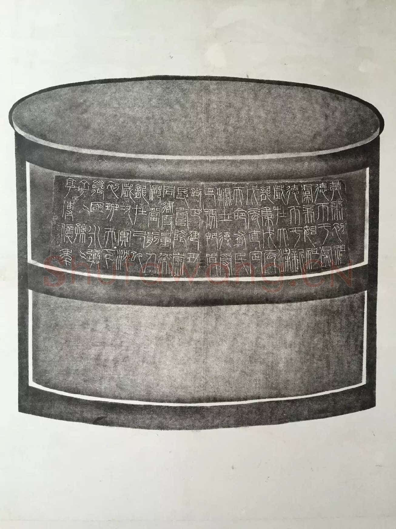 新莽时期 嘉量汉金石作品欣赏,摘自秦汉新莽时期 嘉量