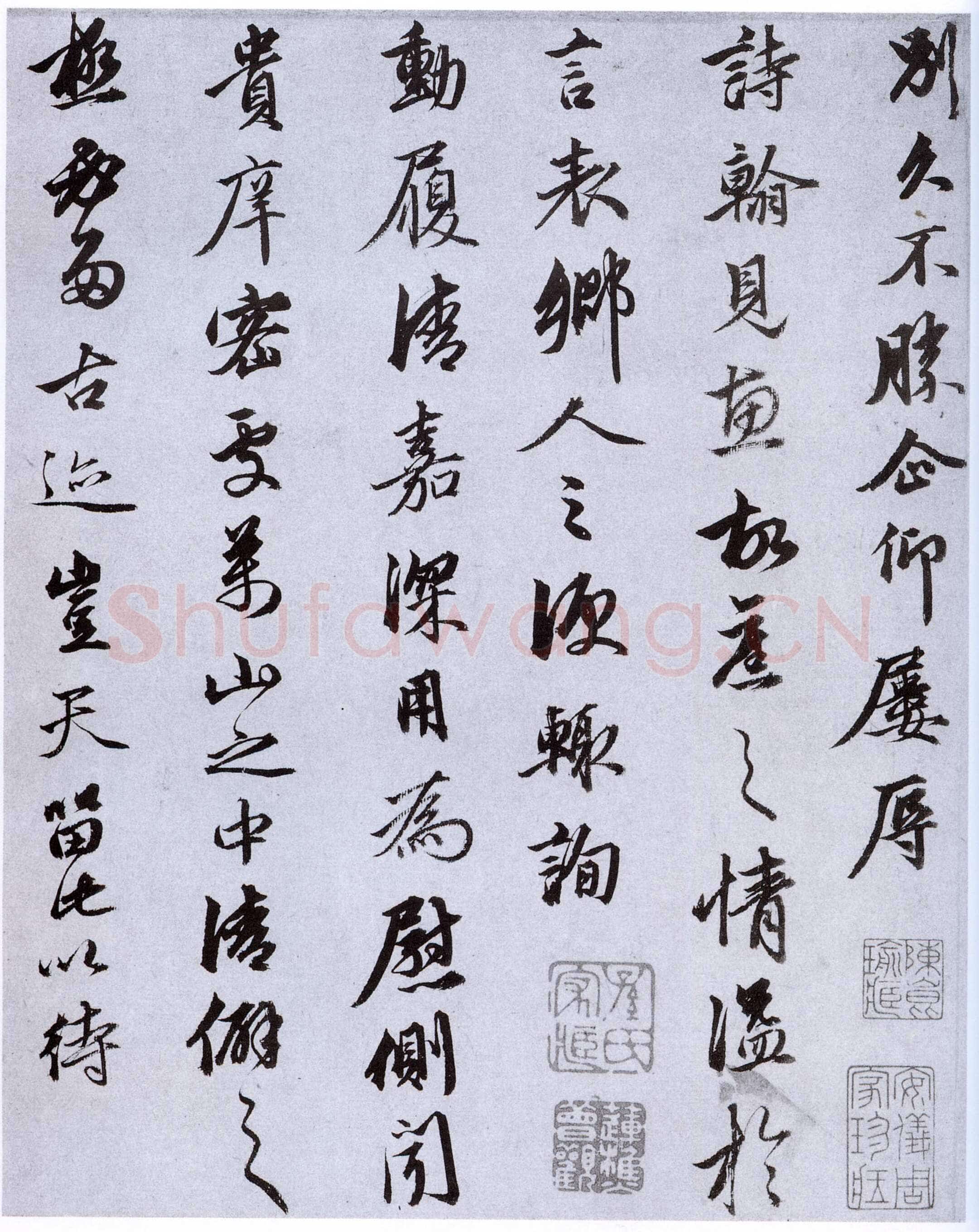 金琮《致民望札》纸本 美国程可庵氏藏