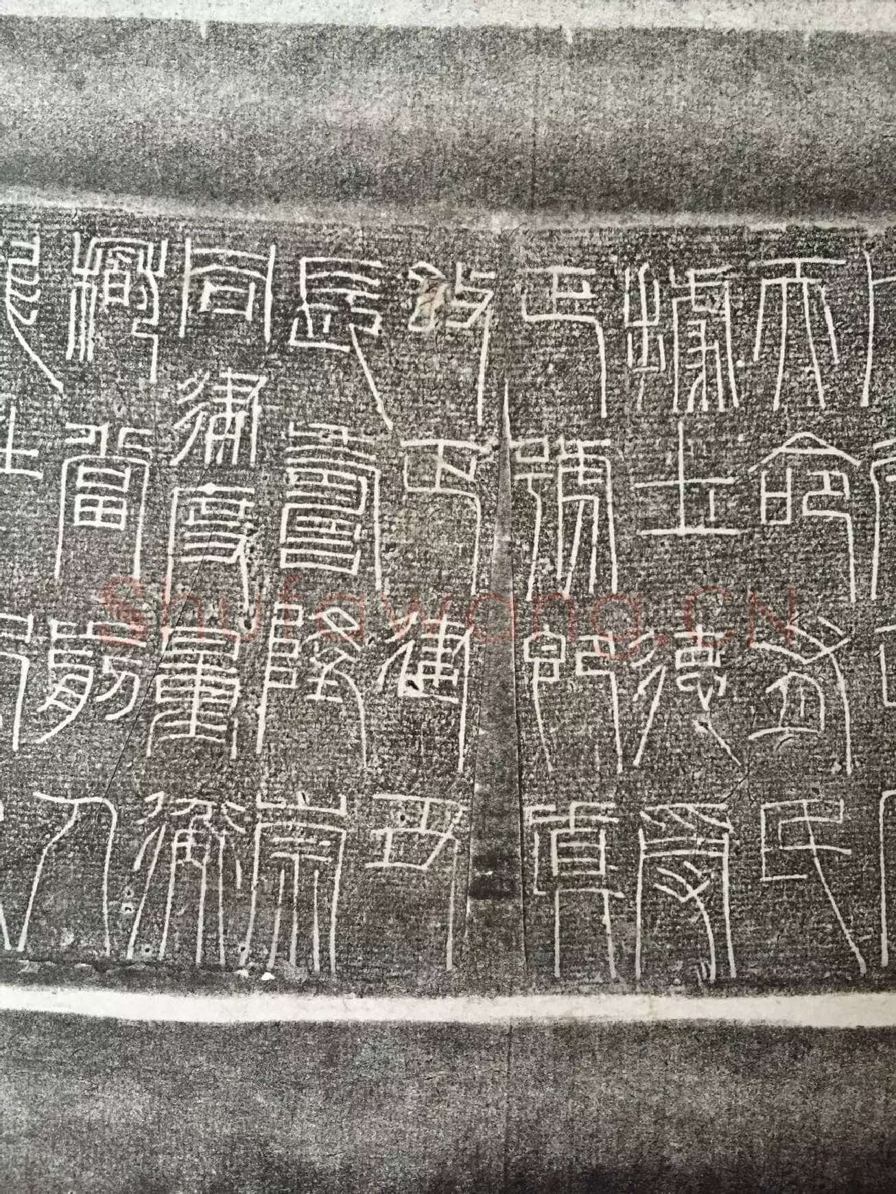 新莽时期 嘉量汉金石作品欣赏,摘自秦汉新莽时期 嘉量