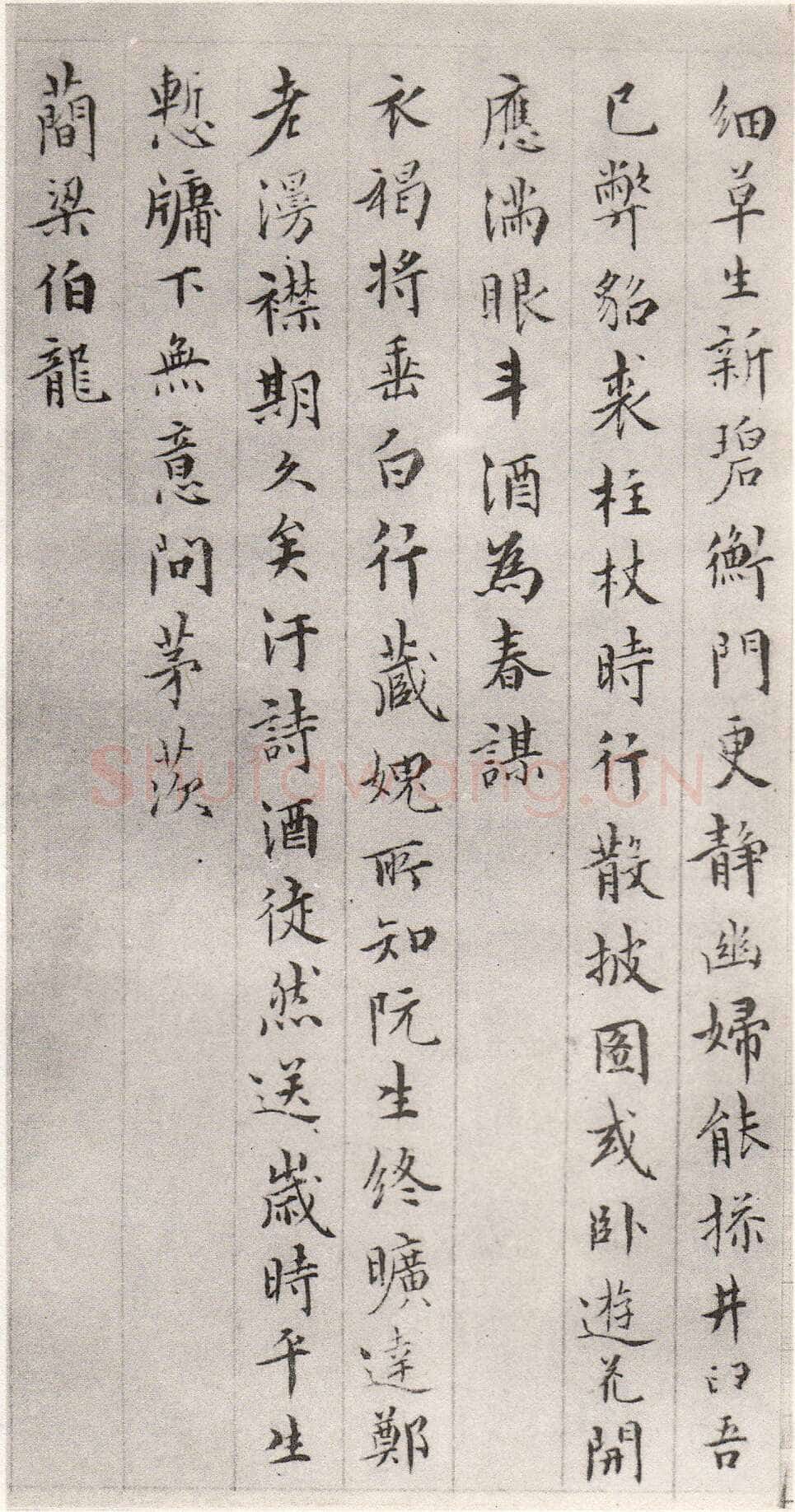 居节《草书扇面、小楷诗稿册页、题唐寅溪山渔隐图》