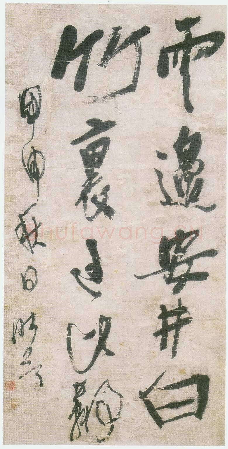 龚晴皋《行书轴》114X56cm