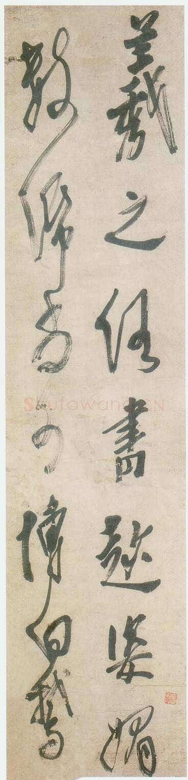 龚晴皋《草书立轴》115X27cm