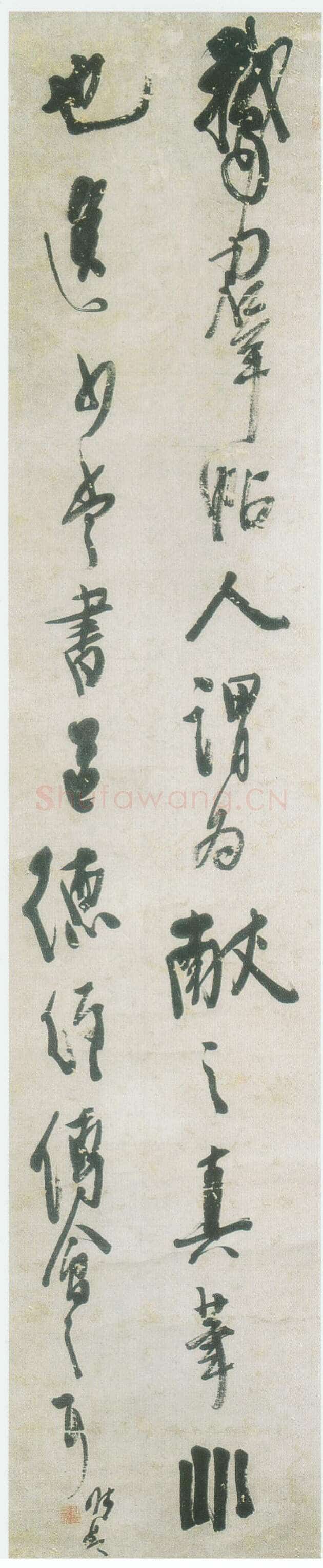 龚晴皋《行书轴》194X38cm