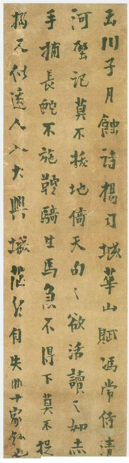 龚晴皋《楷书轴》109X30cm