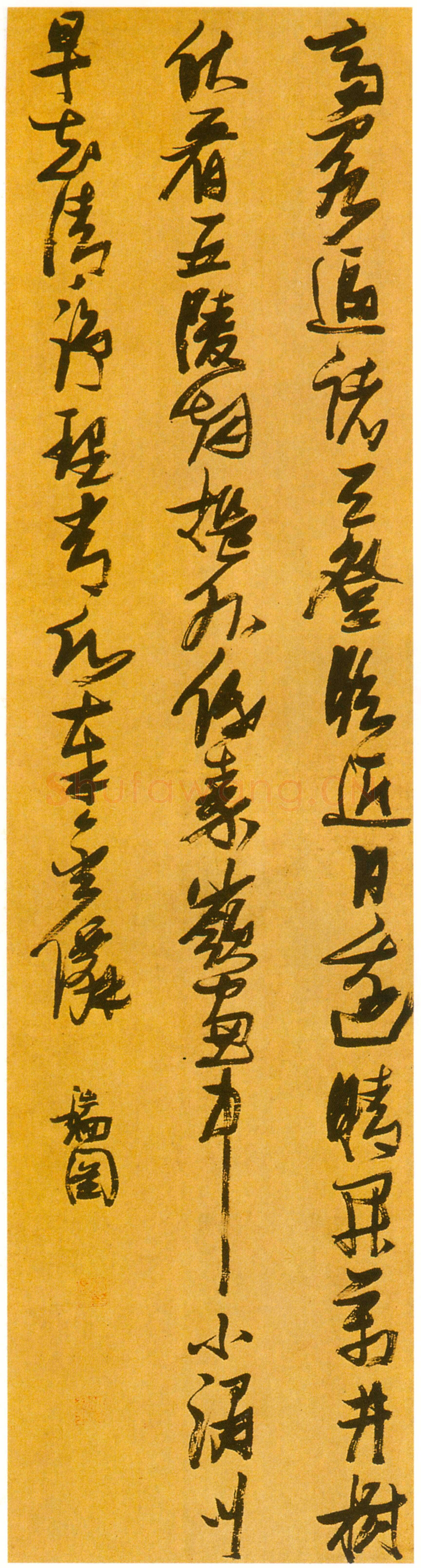 张瑞图《岑参登总持阁五言诗轴》绢本草书 348×92cm 日本东京国立博物馆藏
