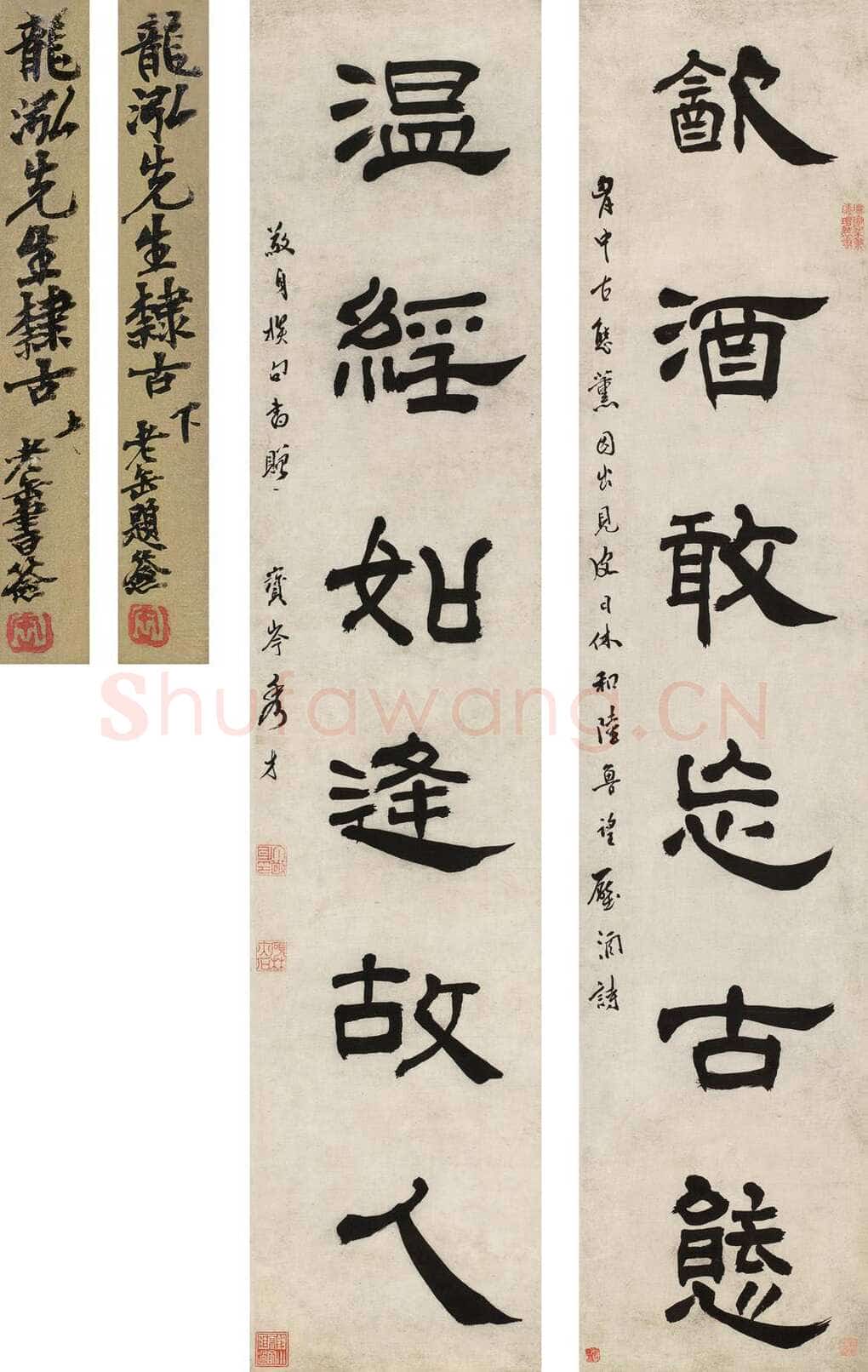 丁敬《隶书六言联》纸本隶书 106×22cm×2 上海恒利拍卖有限公司