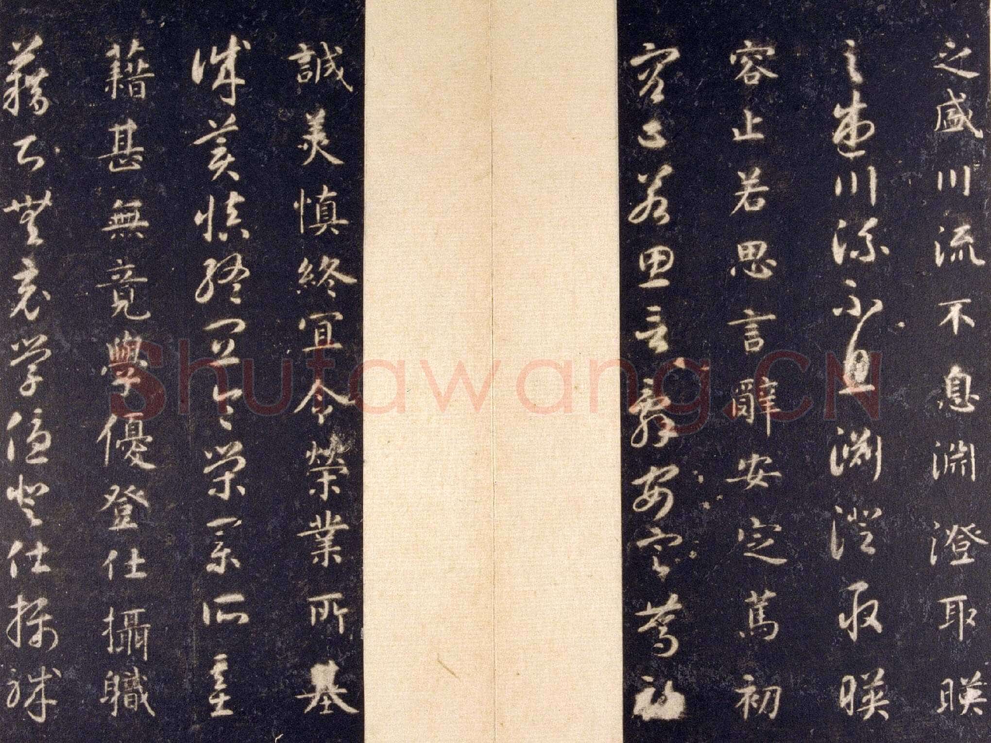 智永《真草千字文》关中本 宋拓 每页23.8×11.5cm 27开 北京故宫博物院藏